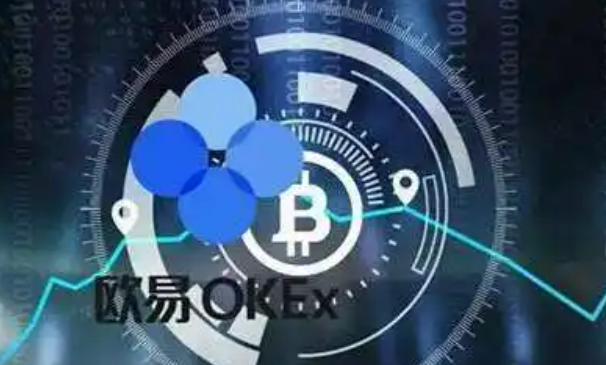 欧易是正规平台吗?欧易币交易平台可靠吗?-第1张图片-欧易交易所