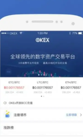 欧易交易所app官网最新版本 欧易最新版本-第3张图片-欧易交易所 欧易交易所app官网最新版本 欧易最新版本-第3张图片-欧易交易所