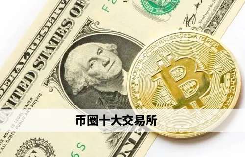 欧易平台app官网下载 官方手机哪里下载欧易平台-第6张图片-欧易交易所 欧易平台app官网下载 官方手机哪里下载欧易平台-第6张图片-欧易交易所