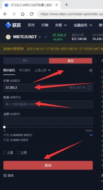 blockchain安卓交易所哪里下载 blockchain手机app最新版下载-第8张图片-欧易下载