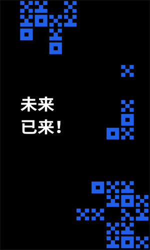 柚子币平台app下载地址 柚子币平台官方版下链接接-第6张图片-欧易交易所 柚子币平台app下载地址 柚子币平台官方版下链接接-第6张图片-欧易交易所