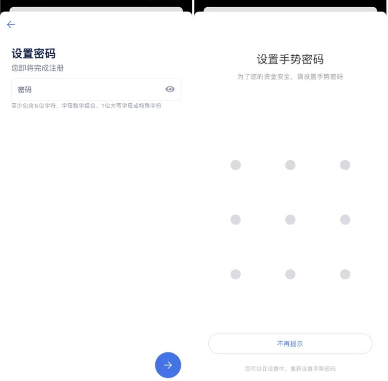 lunc交易所app下载地址 lunc官网入口手机版本-第7张图片-欧易交易所 lunc交易所app下载地址 lunc官网入口手机版本-第7张图片-欧易交易所
