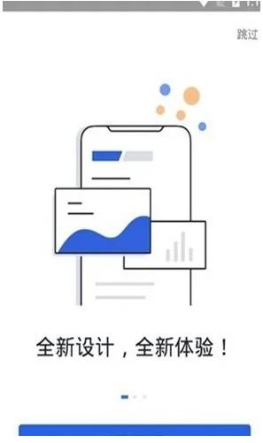 欧易交易所安卓注册 欧易okex安卓最新版-第3张图片-欧易交易所 欧易交易所安卓注册 欧易okex安卓最新版-第3张图片-欧易交易所