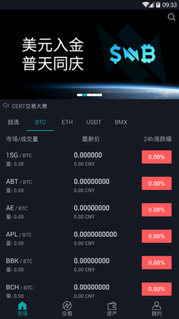 <a href=https://menhulian.com/e/public/ClickAd/?adid=2 target=_blank class=infotextkey>欧易app</a>交易所安卓系统 安卓系统欧易下载-第1张图片-欧易交易所 <a href=https://menhulian.com/e/public/ClickAd/?adid=1 target=_blank class=infotextkey>欧易</a>app交易所安卓系统 安卓系统欧易下载-第1张图片-欧易交易所
