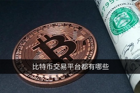 lunc app官网下载 lunc官网下载-第6张图片-欧易交易所 lunc app官网下载 lunc官网下载-第6张图片-欧易交易所