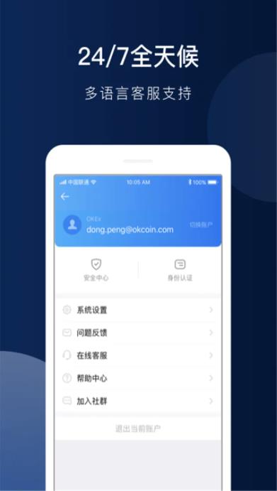 luna币手机钱包v1.2下载 露娜币安卓下载最新-第6张图片-欧易交易所 luna币手机钱包v1.2下载 露娜币安卓下载最新-第6张图片-欧易交易所