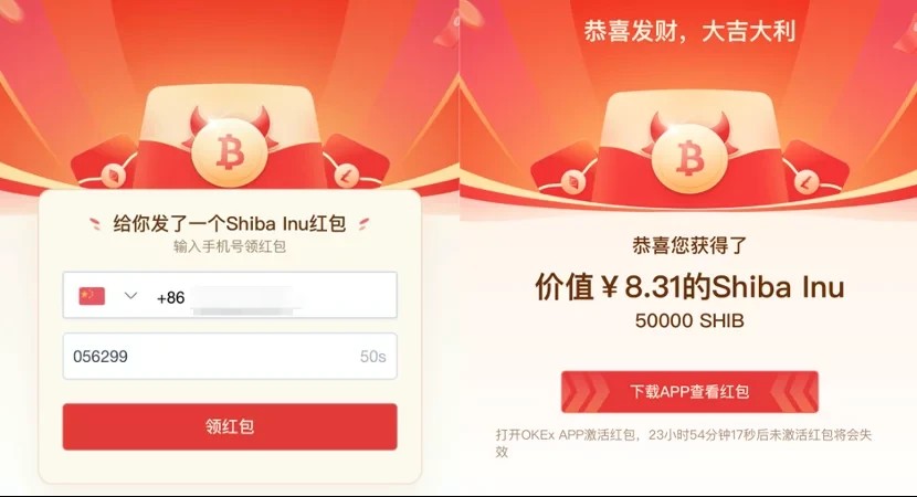 luna币手机钱包v1.2下载 露娜币安卓下载最新-第8张图片-欧易交易所 luna币手机钱包v1.2下载 露娜币安卓下载最新-第8张图片-欧易交易所