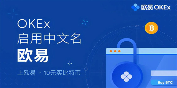 2022蜜蜂币国内版下载_蜜蜂币钱包下载-第3张图片-欧易交易所 2022蜜蜂币国内版下载_蜜蜂币钱包下载-第3张图片-欧易交易所
