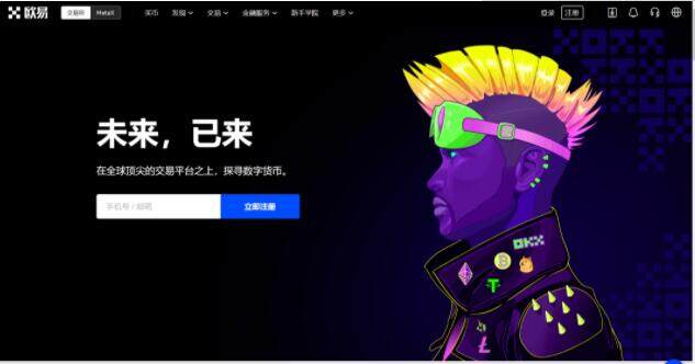 欧易中国版下载版本官方正版 欧易交易中心2022新版下载-第1张图片-欧易下载 <a href=https://menhulian.com/e/public/ClickAd/?adid=1 target=_blank class=infotextkey>欧易</a>中国版下载版本官方正版 欧易交易中心2022新版下载-第1张图片-欧易下载