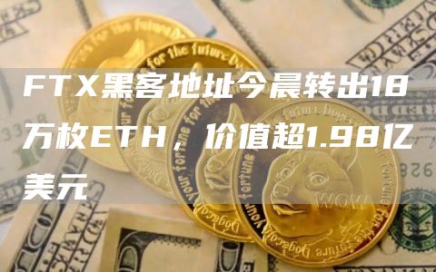 【Dogecoin】狗狗下载地址 狗币app手机最新下载地址-第5张图片-欧易交易所 【Dogecoin】狗狗下载地址 狗币app手机最新下载地址-第5张图片-欧易交易所