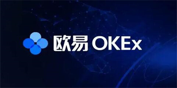 比特币交易下载哪个软件? 十大比特币交易app软件推荐-第1张图片-欧易下载