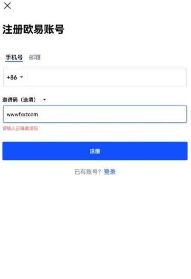lunc官网下载入口2022 安卓版v6.12交易所app下载-第4张图片-欧易交易所