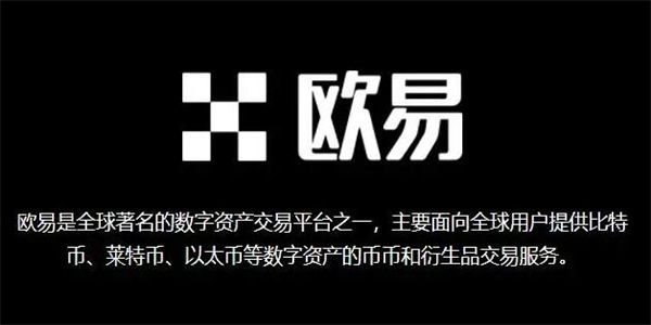 lunc官网下载入口2022 安卓版v6.12交易所app下载-第8张图片-欧易交易所