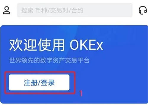 芝麻客户端下载最新版 gate.io官方最新版app下载-第2张图片-欧易交易所