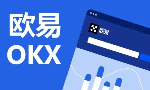 虚拟货币交易平台排名前十 正规虚拟币交易所一览-第3张图片-欧易下载 虚拟货币交易平台排名前十 正规虚拟币交易所一览-第3张图片-欧易下载