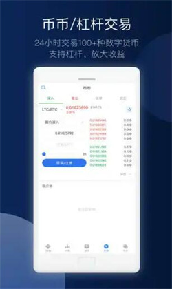 以太坊客户端下载地址 以太币app交易软件-第4张图片-欧易交易所 以太坊客户端下载地址 以太币app交易软件-第4张图片-欧易交易所