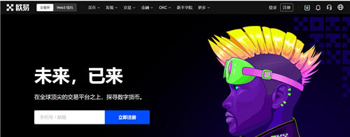 以太坊客户端下载地址 以太币app交易软件-第5张图片-欧易交易所 以太坊客户端下载地址 以太币app交易软件-第5张图片-欧易交易所