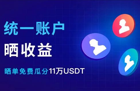 以太坊中文版下载 以太坊手机版下载app安卓-第1张图片-<a href=https://menhulian.com/e/public/ClickAd/?adid=1 target=_blank class=infotextkey>欧易</a>交易所 以太坊中文版下载 以太坊手机版下载app安卓-第1张图片-<a href=https://menhulian.com/e/public/ClickAd/?adid=1 target=_blank class=infotextkey>欧易</a>交易所