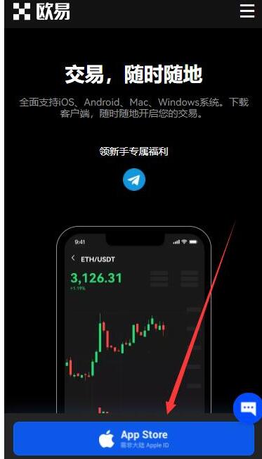 pig币ok最新版下载 pig币比特币交易平台下载-第5张图片-欧易交易所 pig币ok最新版下载 pig币比特币交易平台下载-第5张图片-欧易交易所