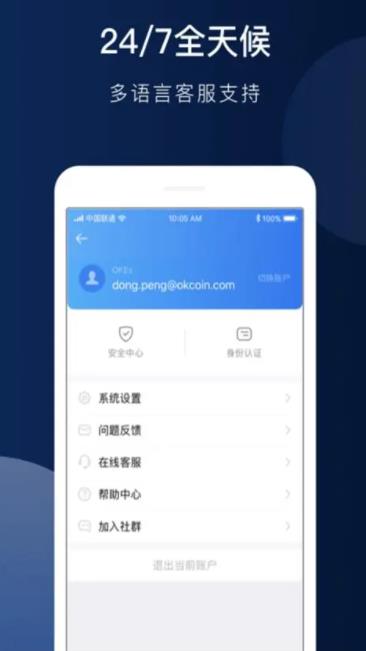 泰达币哪下载 泰达币app交易所最新版-第1张图片-欧易交易所 泰达币哪下载 泰达币app交易所最新版-第1张图片-欧易交易所
