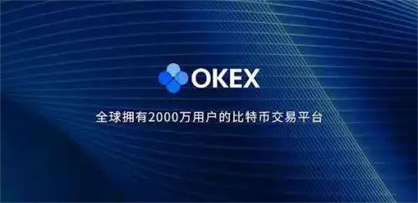 欧易官方交易平台 OKX交易平台官网地址入口-第1张图片-欧易交易所 <a href=https://menhulian.com/e/public/ClickAd/?adid=1 target=_blank class=infotextkey>欧易</a>官方交易平台 <a href=https://menhulian.com/e/public/ClickAd/?adid=1 target=_blank class=infotextkey>OKX</a>交易平台官网地址入口-第1张图片-欧易交易所