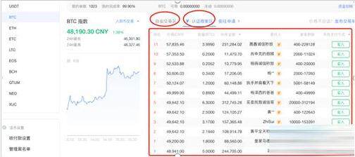 欧易安卓版官网下载app 欧易APP手机端最新版-第3张图片-欧易下载 欧易安卓版官网下载app 欧易APP手机端最新版-第3张图片-欧易下载
