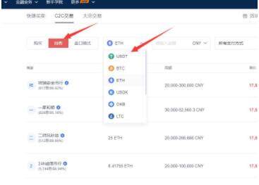 官方如何下载欧易okex 官方手机下载欧易用什么软件-第10张图片-欧易下载