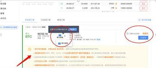 欧易安卓版官网下载app 欧易APP手机端最新版-第4张图片-欧易下载 欧易安卓版官网下载app 欧易APP手机端最新版-第4张图片-欧易下载