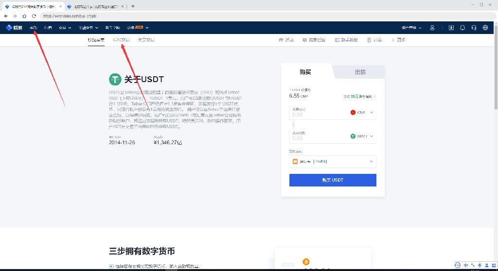 欧易okex最新下载链接 欧易手机端交易所v6.0.42-第9张图片-欧易下载 欧易okex最新下载链接 欧易手机端交易所v6.0.42-第9张图片-欧易下载