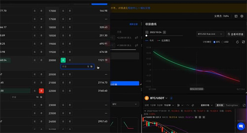 pi币交易所安卓下载 pi币交易所比特币下载-第2张图片-欧易交易所 pi币交易所安卓下载 pi币交易所比特币下载-第2张图片-欧易交易所
