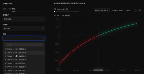 pi币交易所安卓下载 pi币交易所比特币下载-第5张图片-欧易交易所 pi币交易所安卓下载 pi币交易所比特币下载-第5张图片-欧易交易所