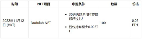 以太下载官方版本 以太最新官网新版下载-第6张图片-欧易交易所 以太下载官方版本 以太最新官网新版下载-第6张图片-欧易交易所