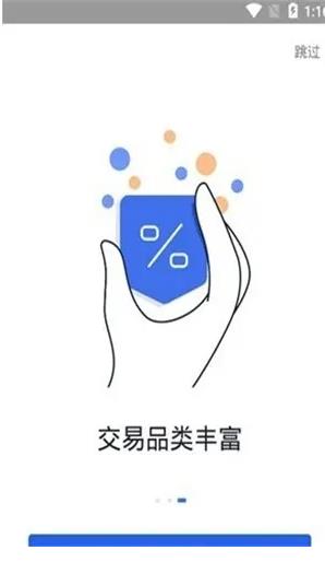 【π币】pi币交易所app下载 pi币交易所下载安装-第3张图片-欧易交易所