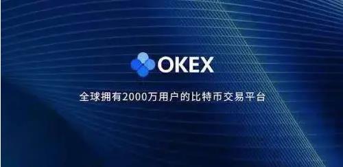 【π币】pi币交易所app下载 pi币交易所下载安装-第4张图片-欧易交易所