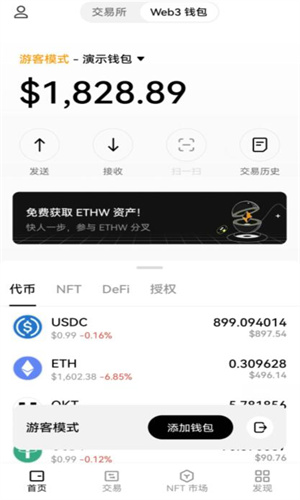 芝麻开门交易所app下载链接 芝麻开门交易平台手机端-第1张图片-<a href=https://menhulian.com/e/public/ClickAd/?adid=1 target=_blank class=infotextkey>欧易</a>交易所 芝麻开门交易所app下载链接 芝麻开门交易平台手机端-第1张图片-<a href=https://menhulian.com/e/public/ClickAd/?adid=1 target=_blank class=infotextkey>欧易</a>交易所