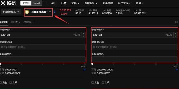 欧易交易中心APP最新版 欧易下载官方版中国-第10张图片-欧易下载 欧易交易中心APP最新版 欧易下载官方版中国-第10张图片-欧易下载