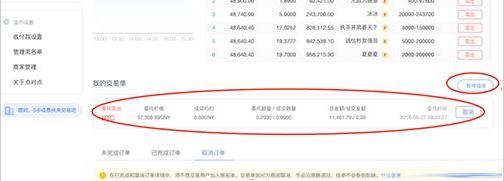 pi币交易所app官方下载2022最新版 怎么下载pi币交易所官网app-第5张图片-欧易交易所 pi币交易所app官方下载2022最新版 怎么下载pi币交易所官网app-第5张图片-欧易交易所