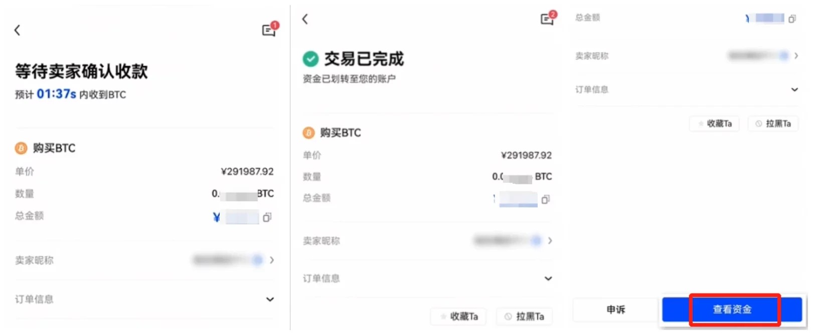pi币交易所怎么实时盯盘 pi币交易所软件下载-第3张图片-欧易交易所 pi币交易所怎么实时盯盘 pi币交易所软件下载-第3张图片-欧易交易所