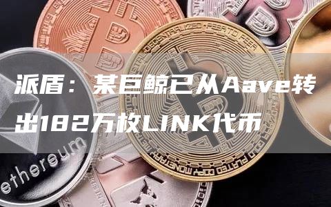 泰达币usdt去哪里可以炒呢?泰达币app手机版下载-第2张图片-欧易交易所 泰达币usdt去哪里可以炒呢?泰达币app手机版下载-第2张图片-欧易交易所