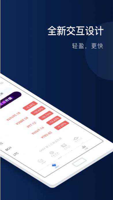 泰达币usdt去哪里可以炒呢?泰达币app手机版下载-第6张图片-欧易交易所 泰达币usdt去哪里可以炒呢?泰达币app手机版下载-第6张图片-欧易交易所
