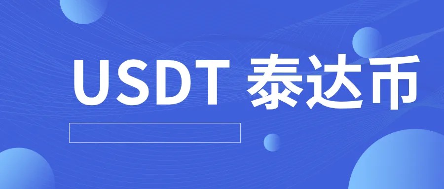 btok交易所安卓版下载 btokapp交易所下载-第4张图片-欧易交易所