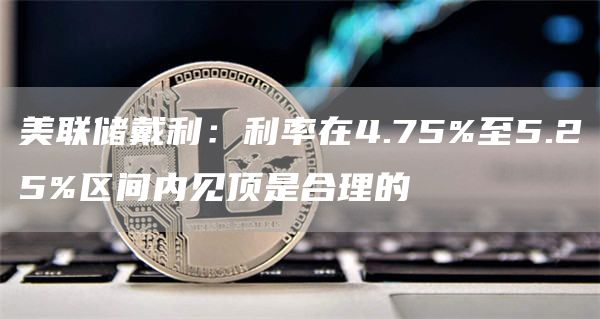 【Dogecoin】狗狗币app下载地址 狗币app安卓手机端下载-第4张图片-欧易交易所 【Dogecoin】狗狗币app下载地址 狗币app安卓手机端下载-第4张图片-欧易交易所