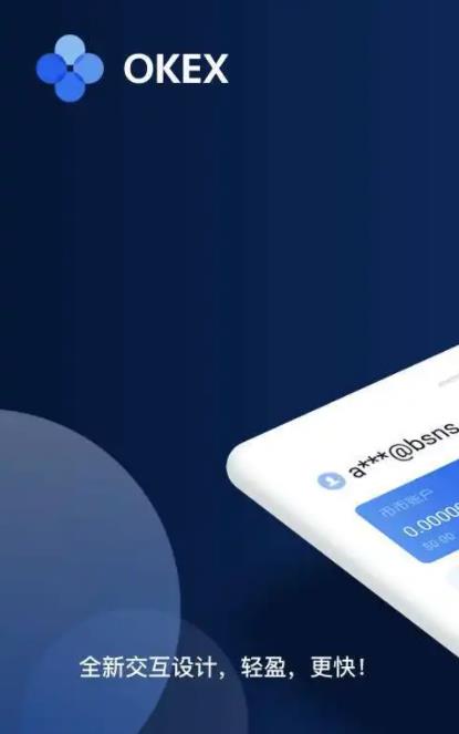 【Dogecoin】狗狗币app下载地址 狗币app安卓手机端下载-第6张图片-欧易交易所 【Dogecoin】狗狗币app下载地址 狗币app安卓手机端下载-第6张图片-欧易交易所
