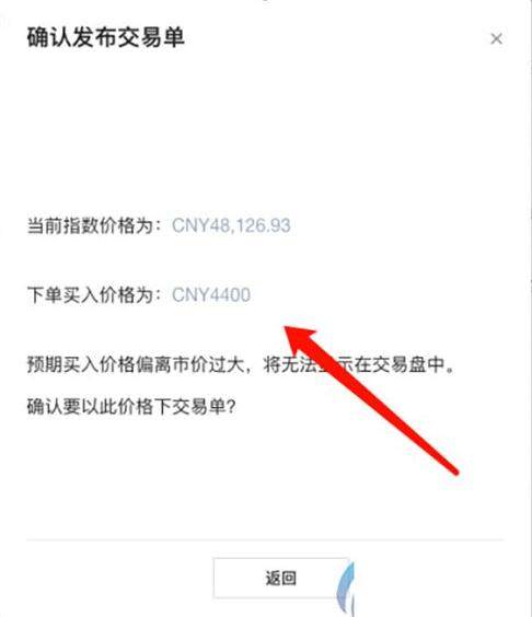如何下载注册欧易APP 安卓手机怎么下载欧易APP-第6张图片-欧易下载