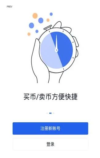 柚子币交易中心下载 柚子币币正式版下载-第2张图片-欧易交易所 柚子币交易中心下载 柚子币币正式版下载-第2张图片-欧易交易所