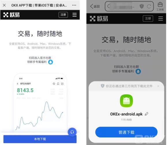 gate.io交易所下载 gate.ioapp最新版下载链接-第4张图片-欧易交易所 gate.io交易所下载 gate.ioapp最新版下载链接-第4张图片-欧易交易所