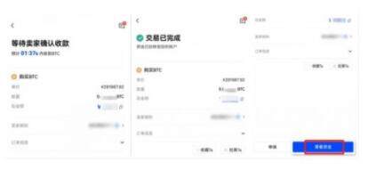 币赢交易所官方安卓版 币赢下载ios-第4张图片-欧易交易所 币赢交易所官方安卓版 币赢下载ios-第4张图片-欧易交易所