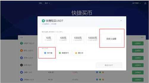 币赢下载官方版本 币赢最新官网新版下载-第9张图片-欧易交易所