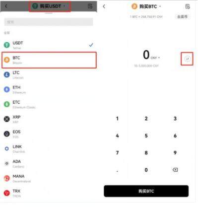 露娜币app客户端下载链接 luna币交易平台手机端-第12张图片-欧易交易所