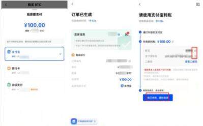 露娜币app客户端下载链接 luna币交易平台手机端-第13张图片-欧易交易所